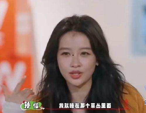 娱乐吃瓜君孙怡是谁